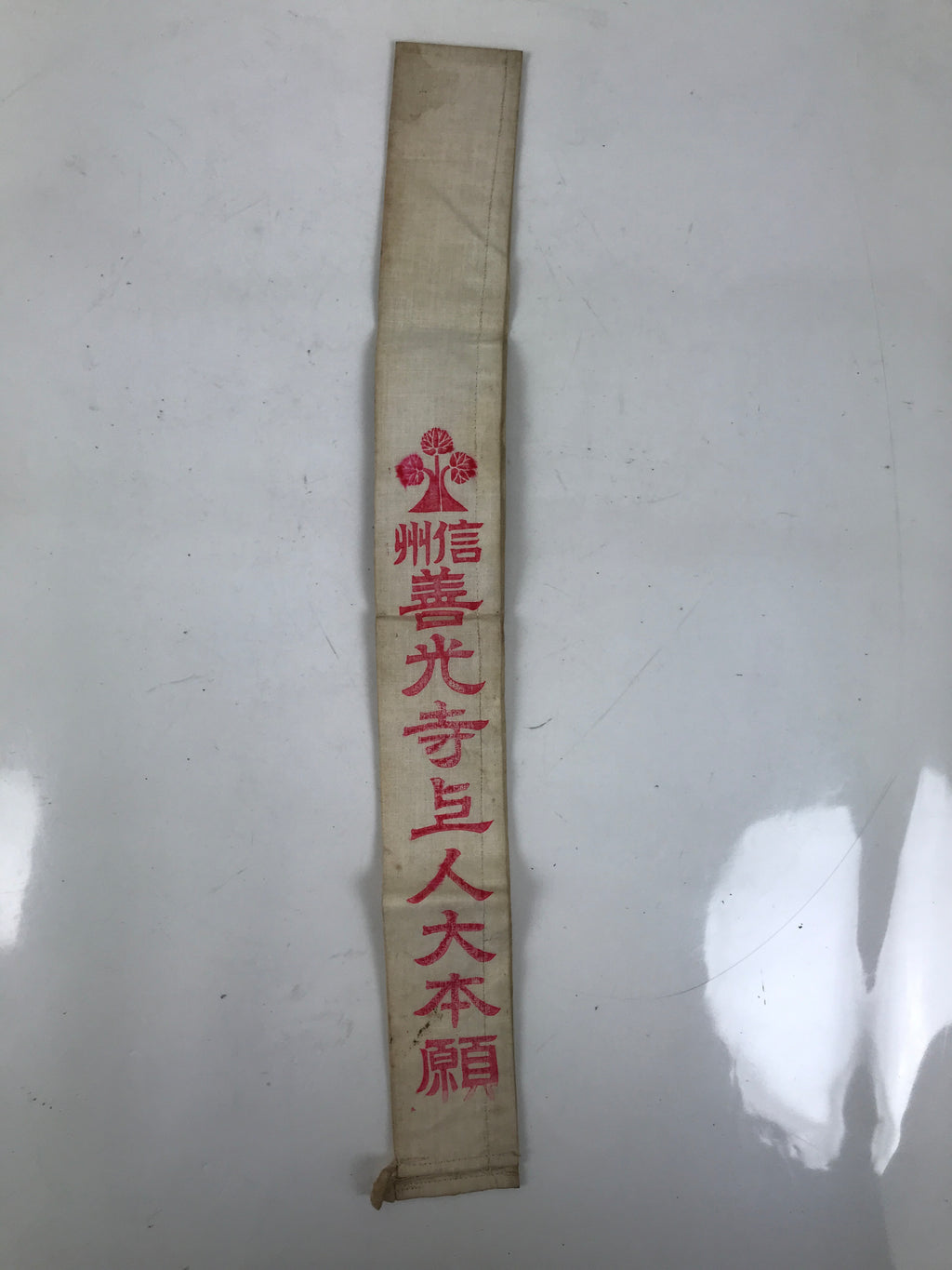 Japanese Buddhist Costume Surplice Sash Vtg Zenkoji Nagano White Red BA602
