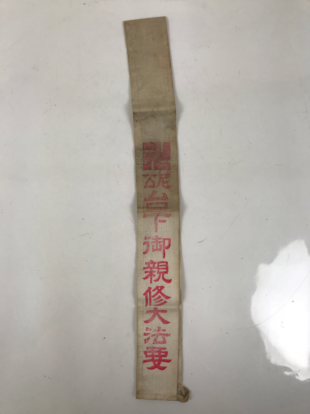 Japanese Buddhist Costume Surplice Sash Vtg Zenkoji Nagano White Red BA602