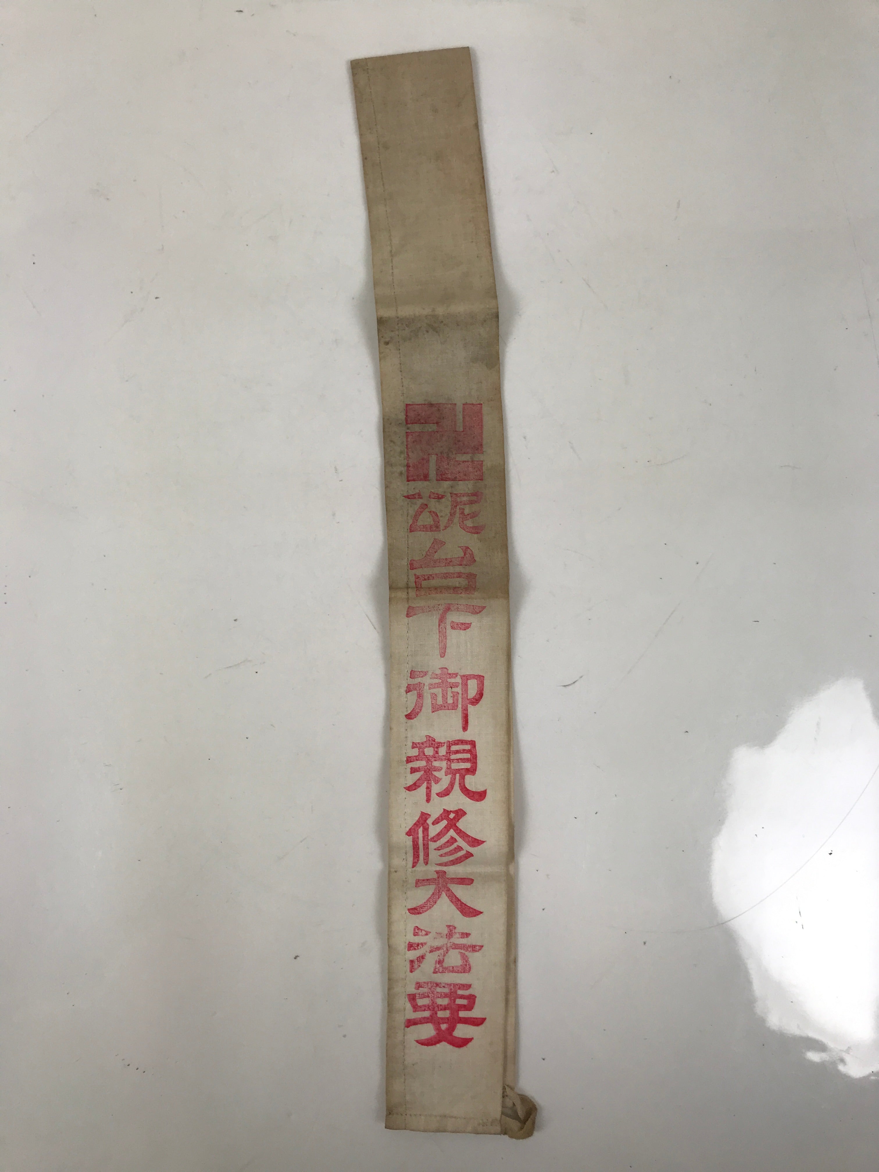 Japanese Buddhist Costume Surplice Sash Vtg Zenkoji Nagano White Red BA602