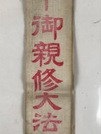 Japanese Buddhist Costume Surplice Sash Vtg Zenkoji Nagano White Red BA602