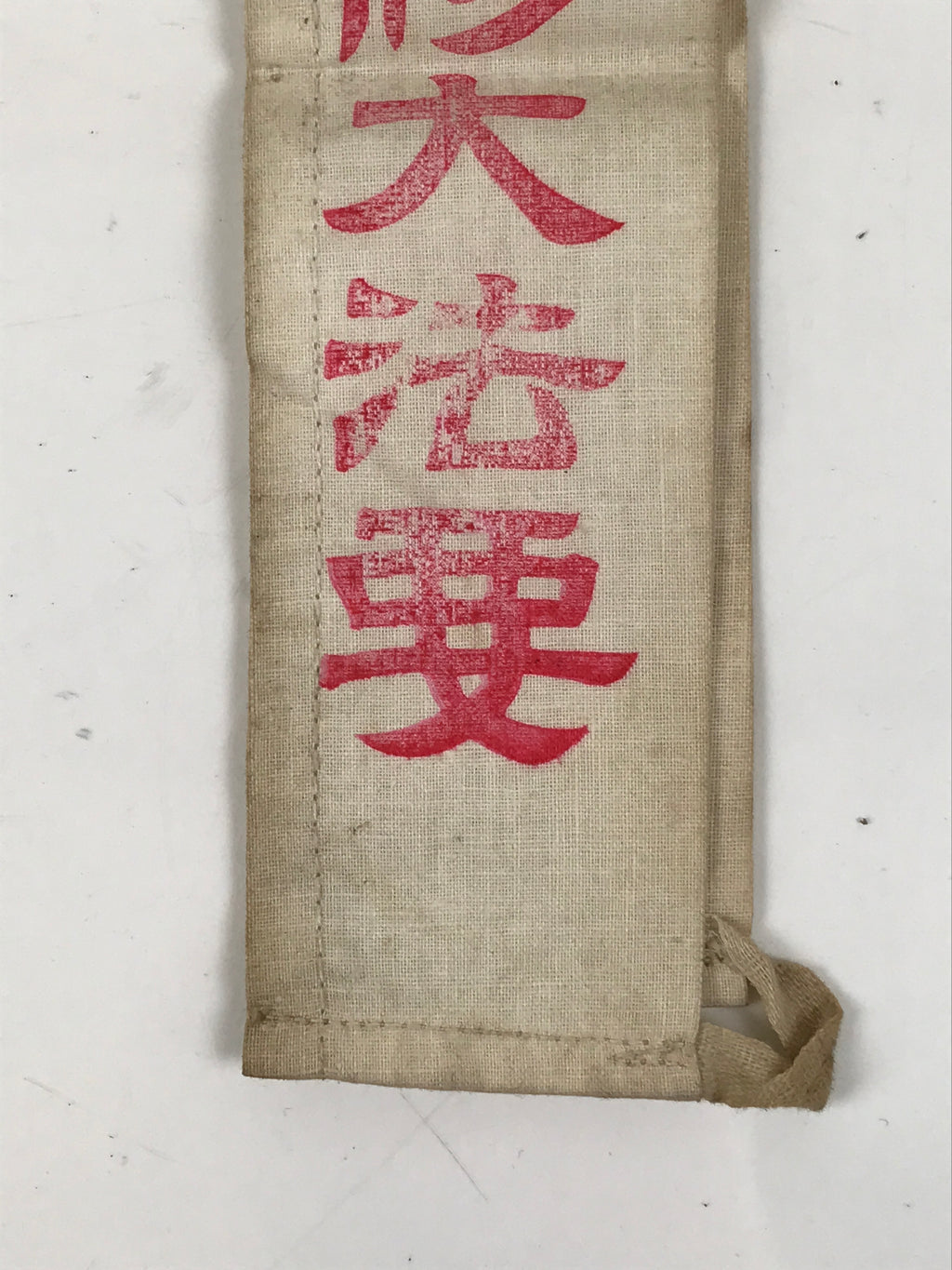 Japanese Buddhist Costume Surplice Sash Vtg Zenkoji Nagano White Red BA602