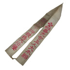 Japanese Buddhist Costume Surplice Sash Vtg Zenkoji Nagano White Red BA602