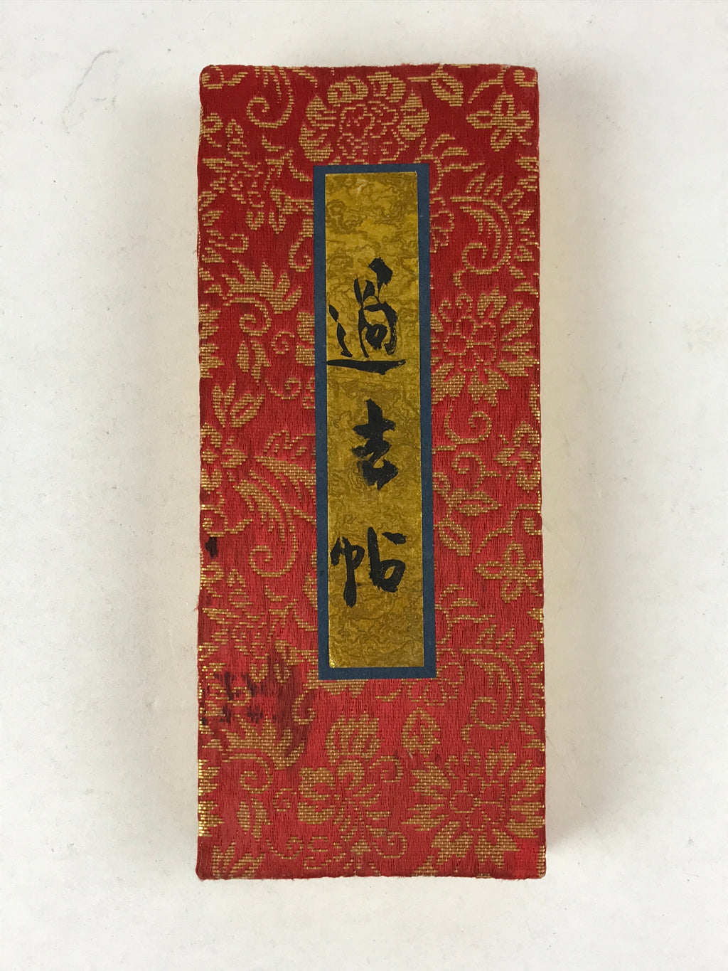 Japanese Buddhist Death Register C1970 Hand-Written Kakocho Red Gold BA197