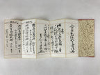 Japanese Buddhist Death Register C1970 Hand-Written Kakocho Red Gold BA197
