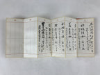 Japanese Buddhist Death Register C1970 Hand-Written Kakocho Red Gold BA197