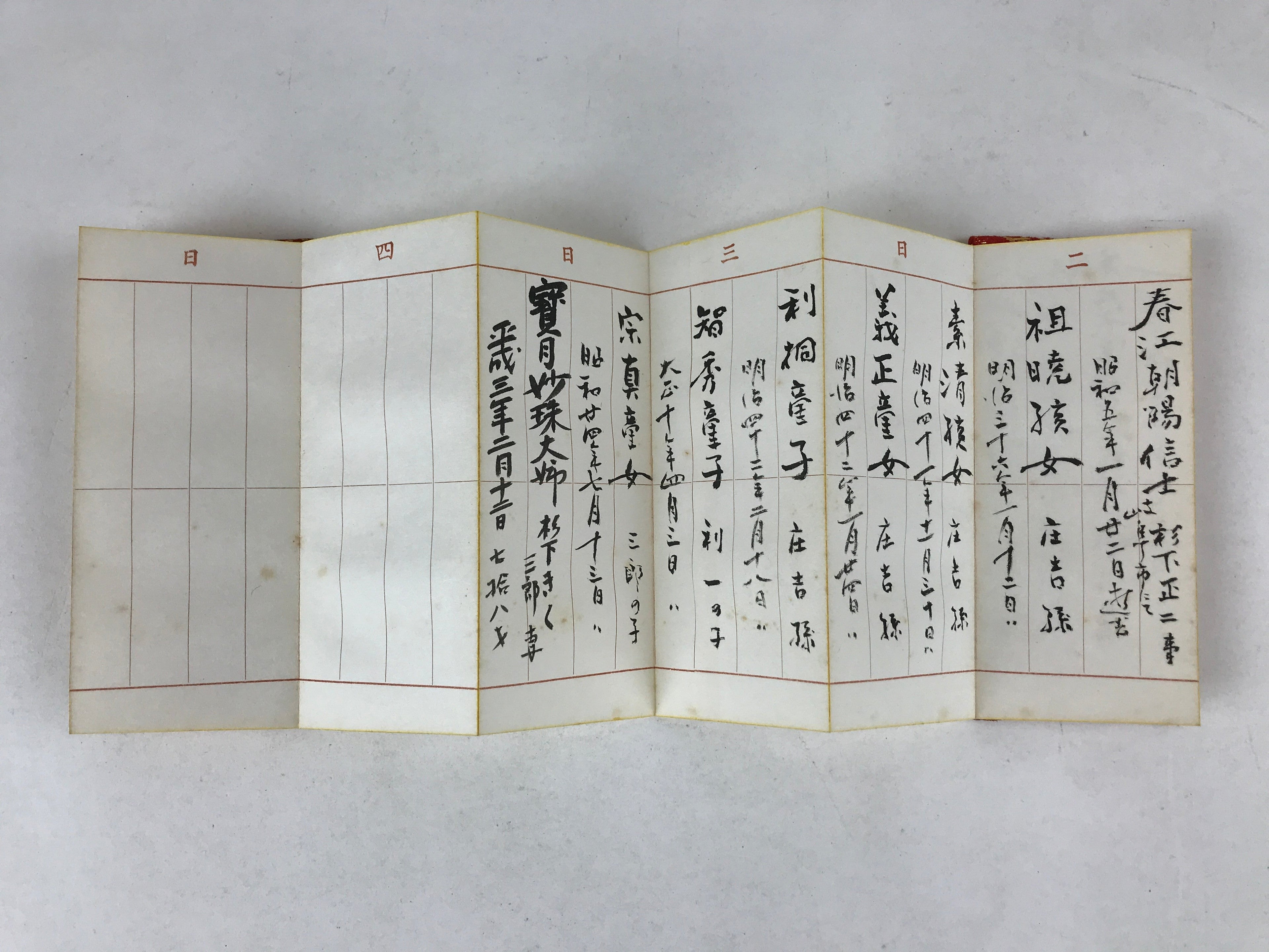Japanese Buddhist Death Register C1970 Hand-Written Kakocho Red Gold BA197