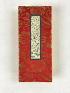Japanese Buddhist Death Register C1970 Unused Empty Kakocho Red Gold BA228