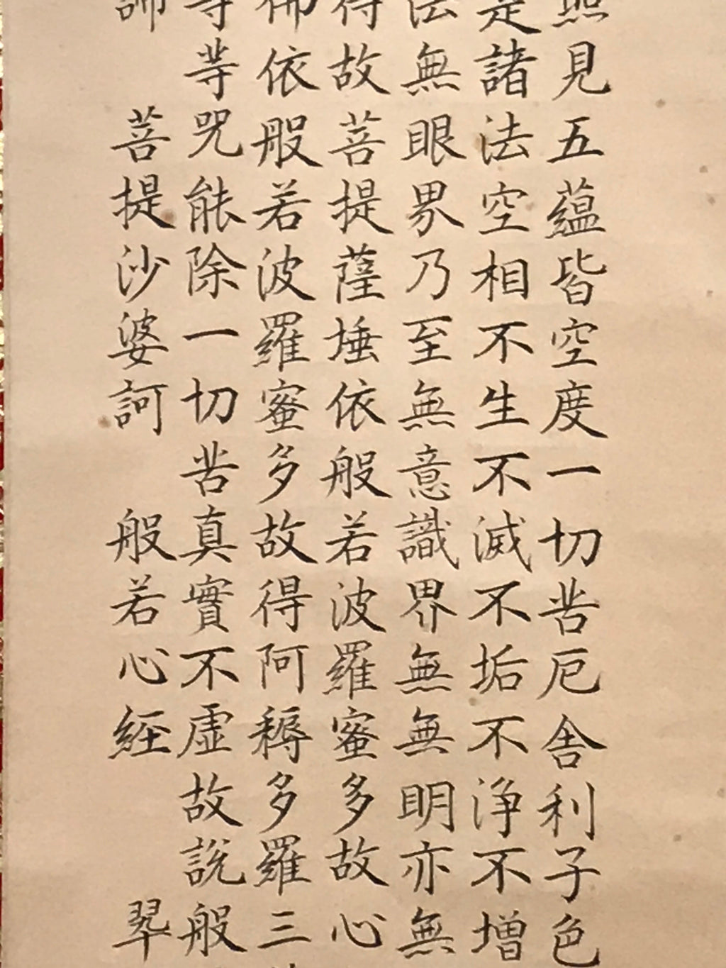Japanese Buddhist Hanging Scroll Vtg Heart Sutra Hannya Shingyo Kakejiku SC808