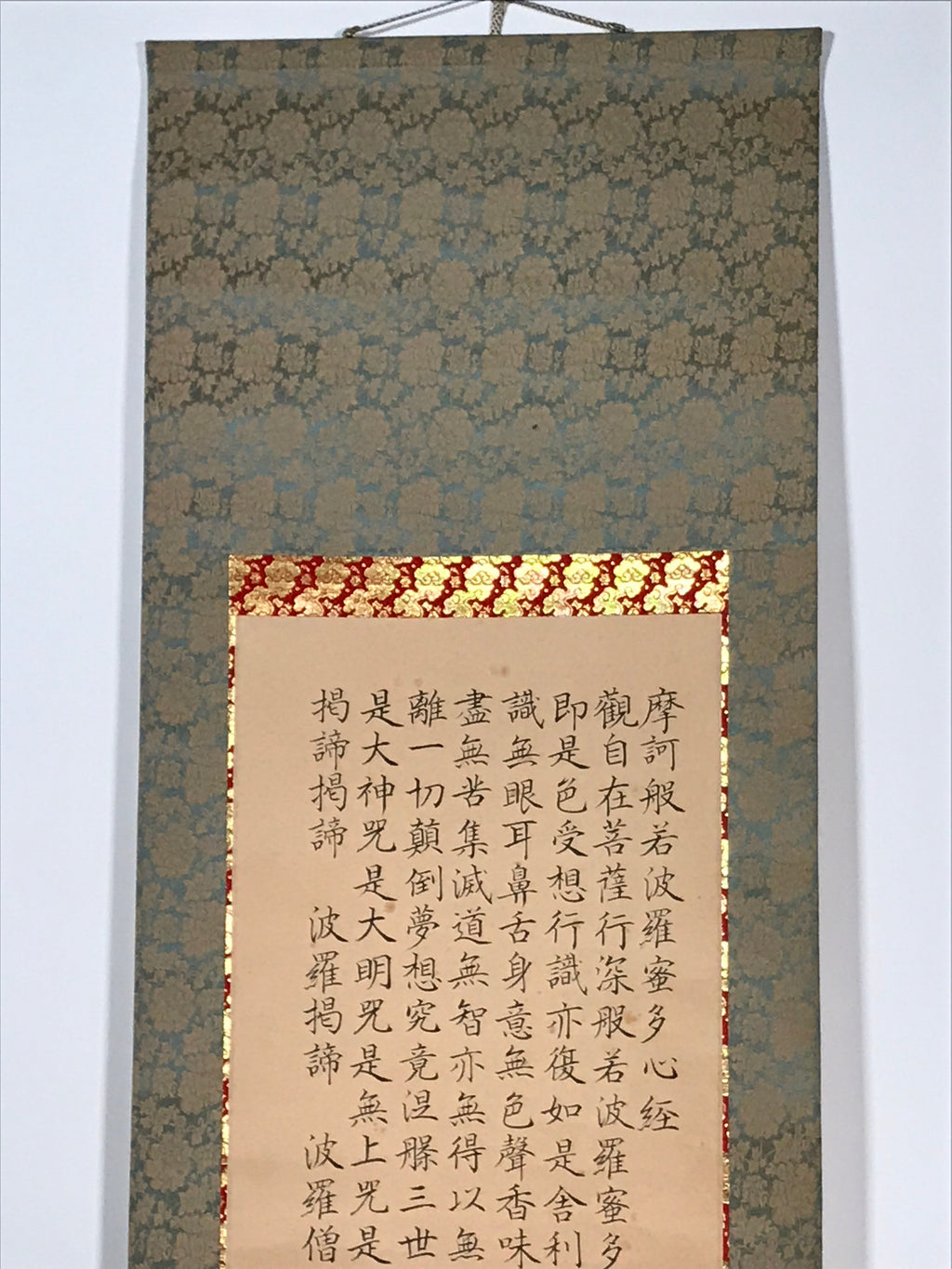 Japanese Buddhist Hanging Scroll Vtg Heart Sutra Hannya Shingyo Kakejiku SC808