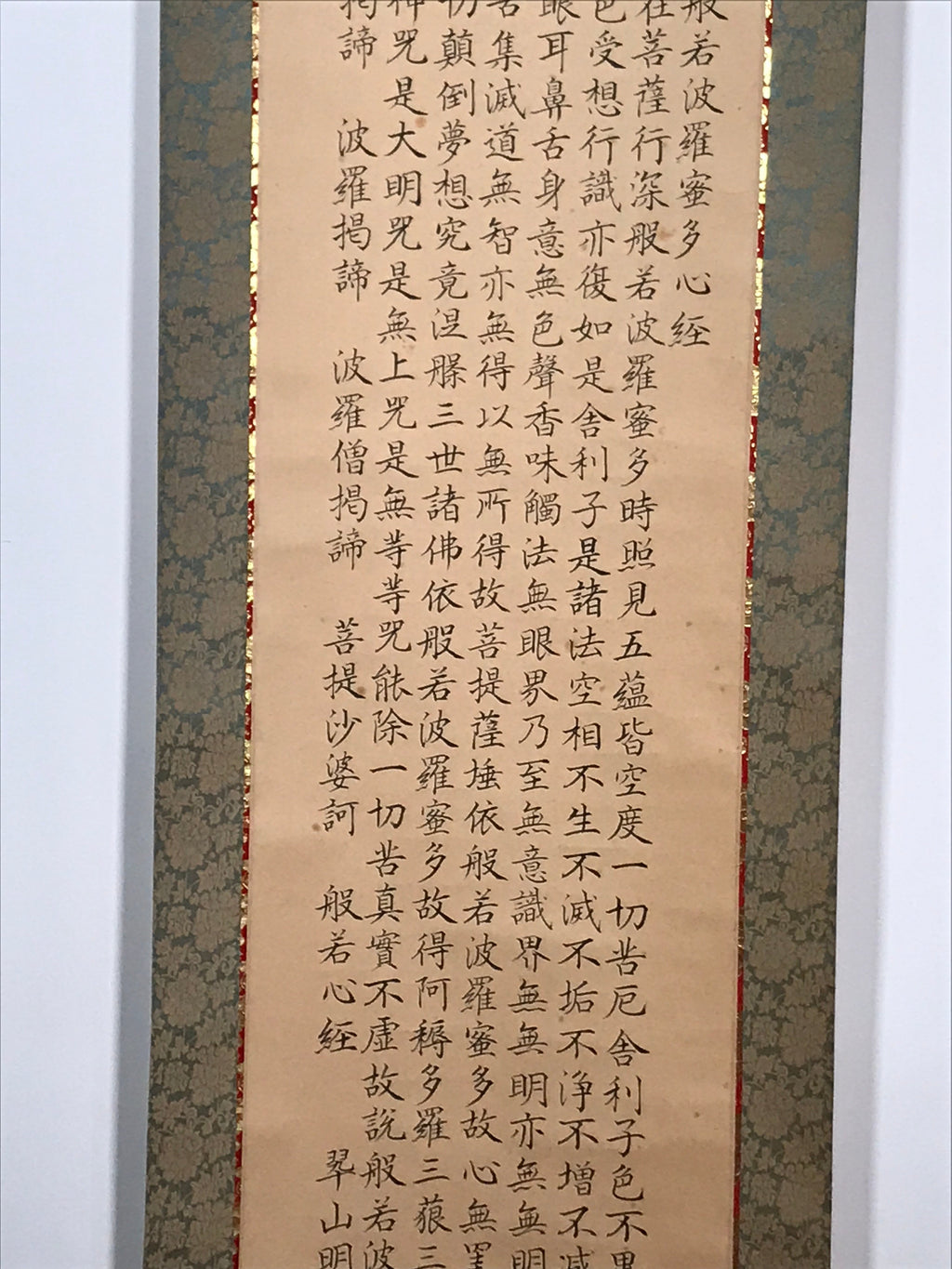 Japanese Buddhist Hanging Scroll Vtg Heart Sutra Hannya Shingyo Kakejiku SC808