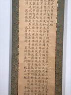 Japanese Buddhist Hanging Scroll Vtg Heart Sutra Hannya Shingyo Kakejiku SC808