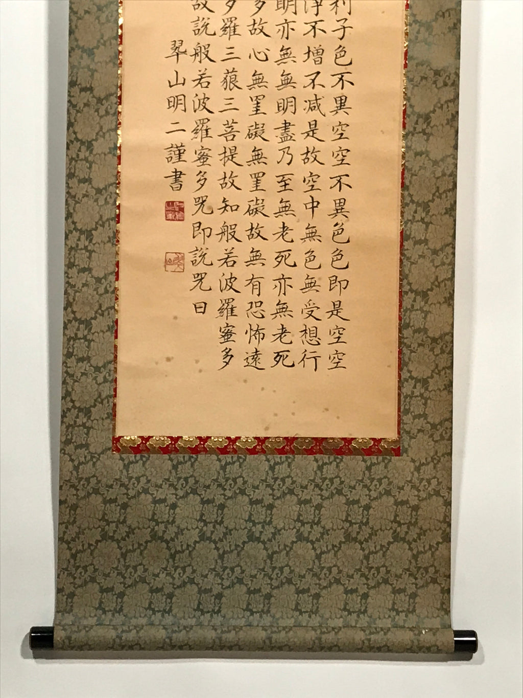 Japanese Buddhist Hanging Scroll Vtg Heart Sutra Hannya Shingyo Kakejiku SC808