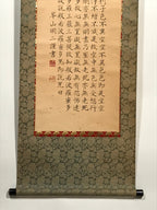 Japanese Buddhist Hanging Scroll Vtg Heart Sutra Hannya Shingyo Kakejiku SC808
