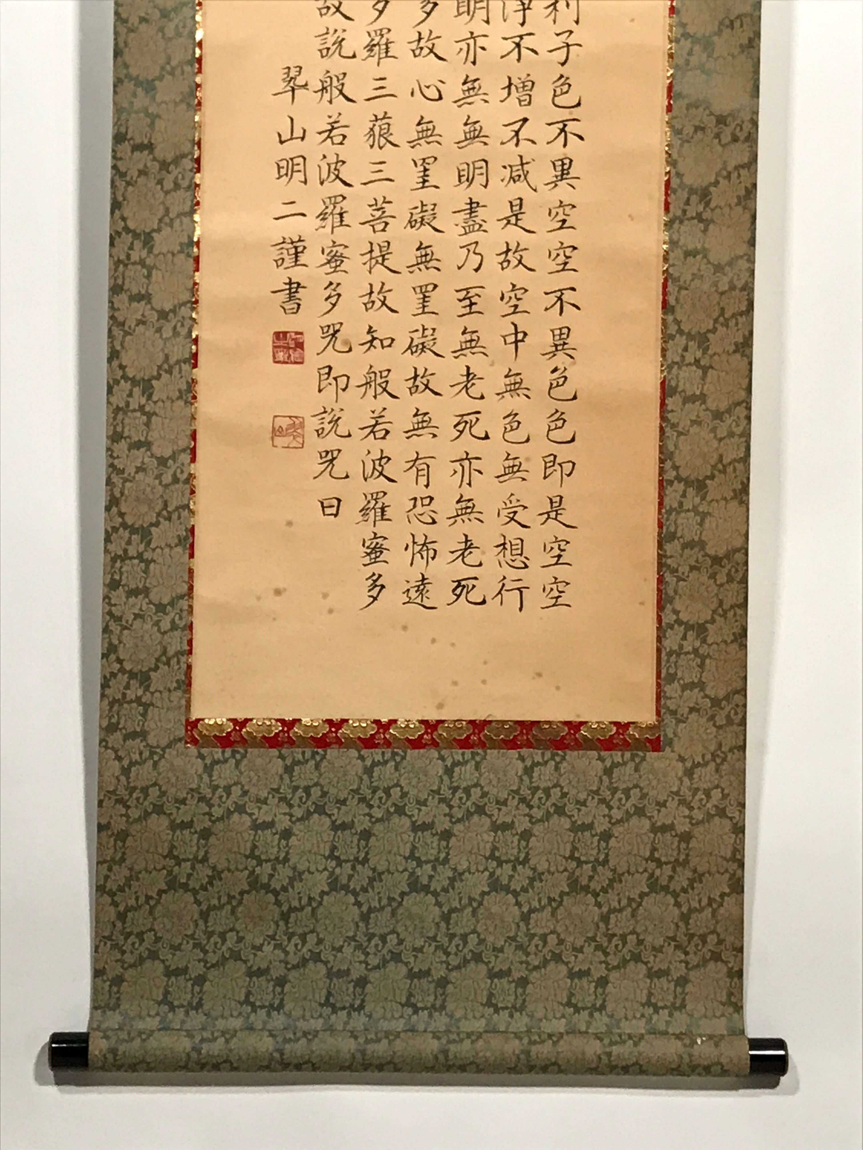 Japanese Buddhist Hanging Scroll Vtg Heart Sutra Hannya Shingyo Kakejiku SC808