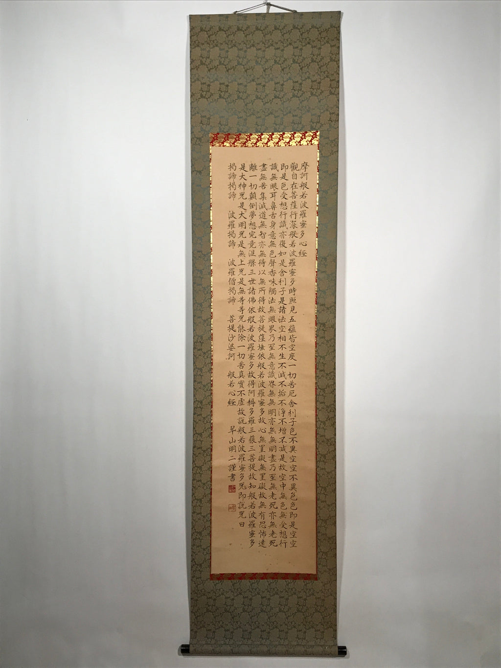 Japanese Buddhist Hanging Scroll Vtg Heart Sutra Hannya Shingyo Kakejiku SC808