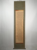 Japanese Buddhist Hanging Scroll Vtg Heart Sutra Hannya Shingyo Kakejiku SC808