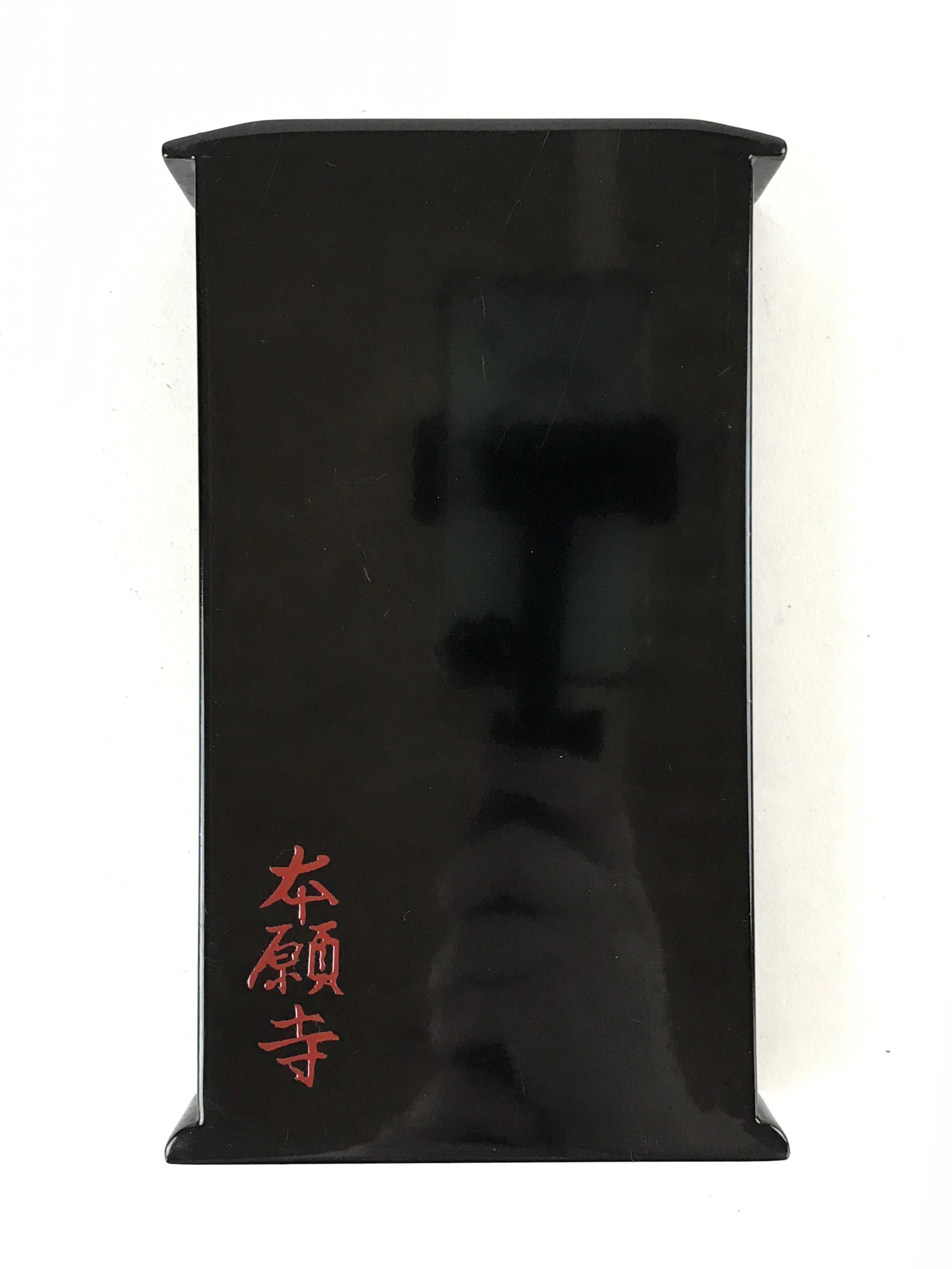 Japanese Buddhist Icon Lacquer Mini Altar Vtg Black Gold Hongwanji BA118