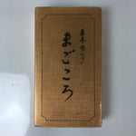 Japanese Buddhist Incense Sticks Candles Storage Box Vtg Grave Haka Mairi IN18
