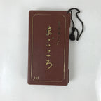 Japanese Buddhist Incense Sticks Candles Storage Box Vtg Grave Haka Mairi IN18