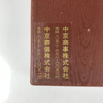 Japanese Buddhist Incense Sticks Candles Storage Box Vtg Grave Haka Mairi IN18