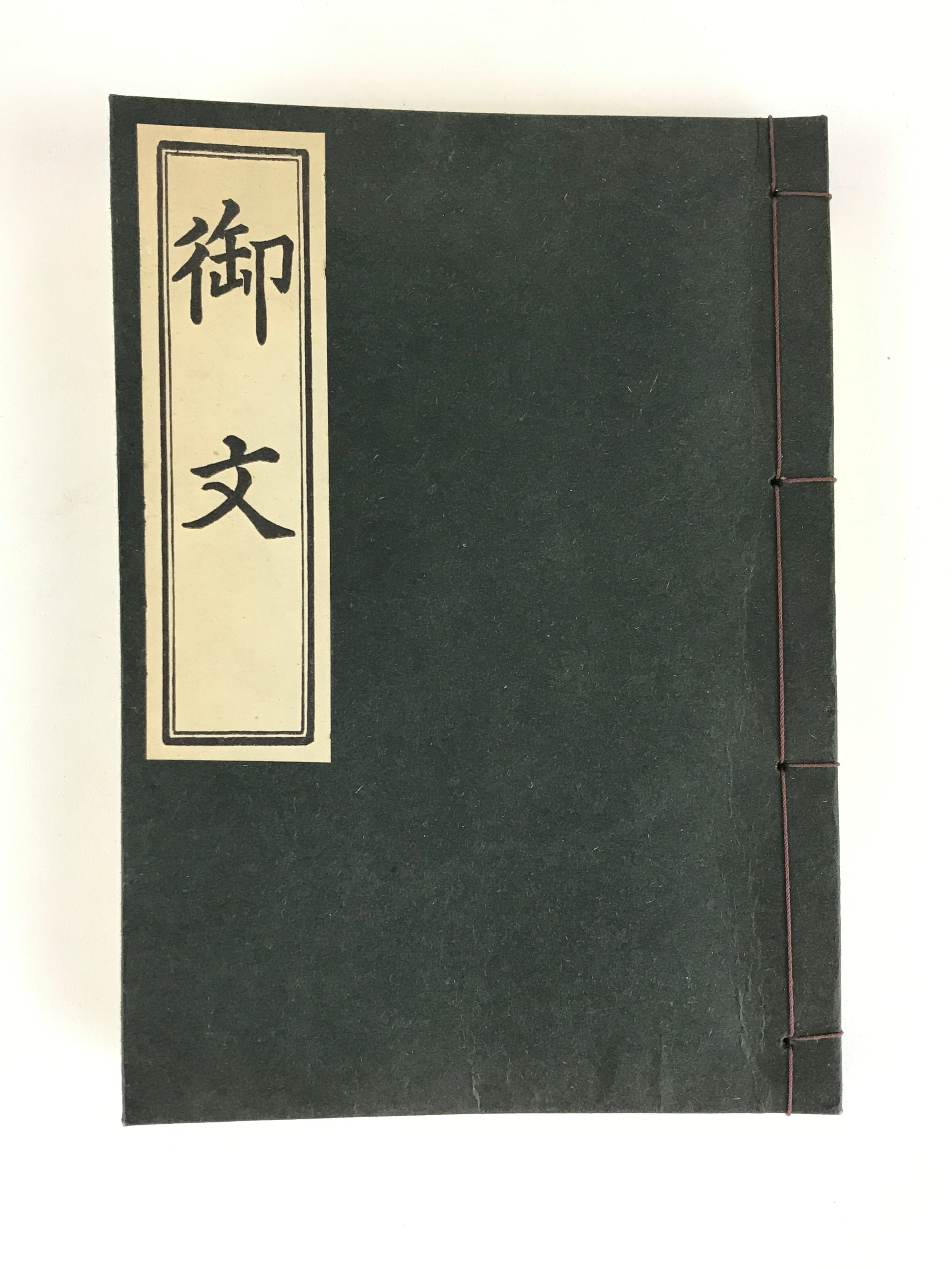 Japanese Buddhist Jodo-Shinshu Honganji Letter Gobunsho Ofumi Book Showa48 BU949