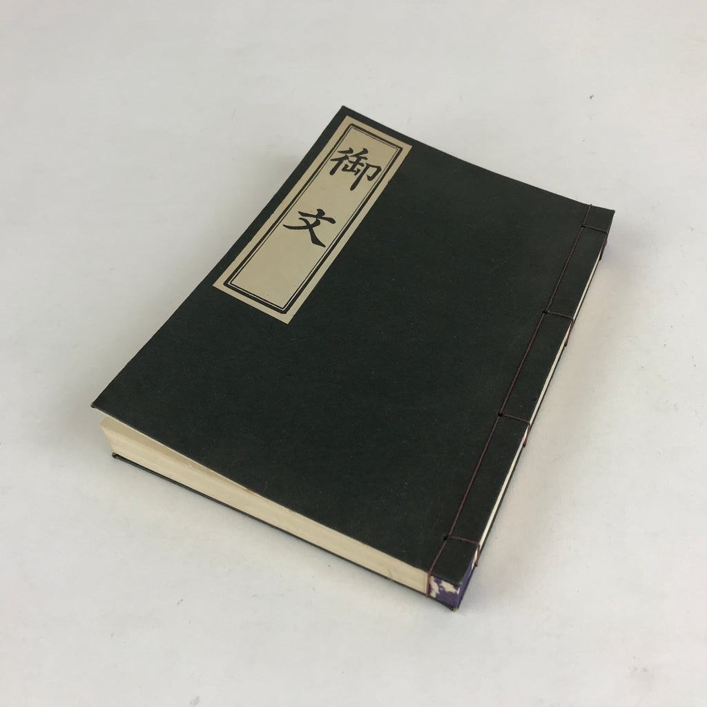 Japanese Buddhist Jodo-Shinshu Honganji Letter Gobunsho Ofumi Book Showa48 BU949