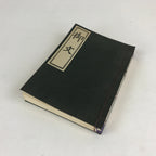 Japanese Buddhist Jodo-Shinshu Honganji Letter Gobunsho Ofumi Book Showa48 BU949