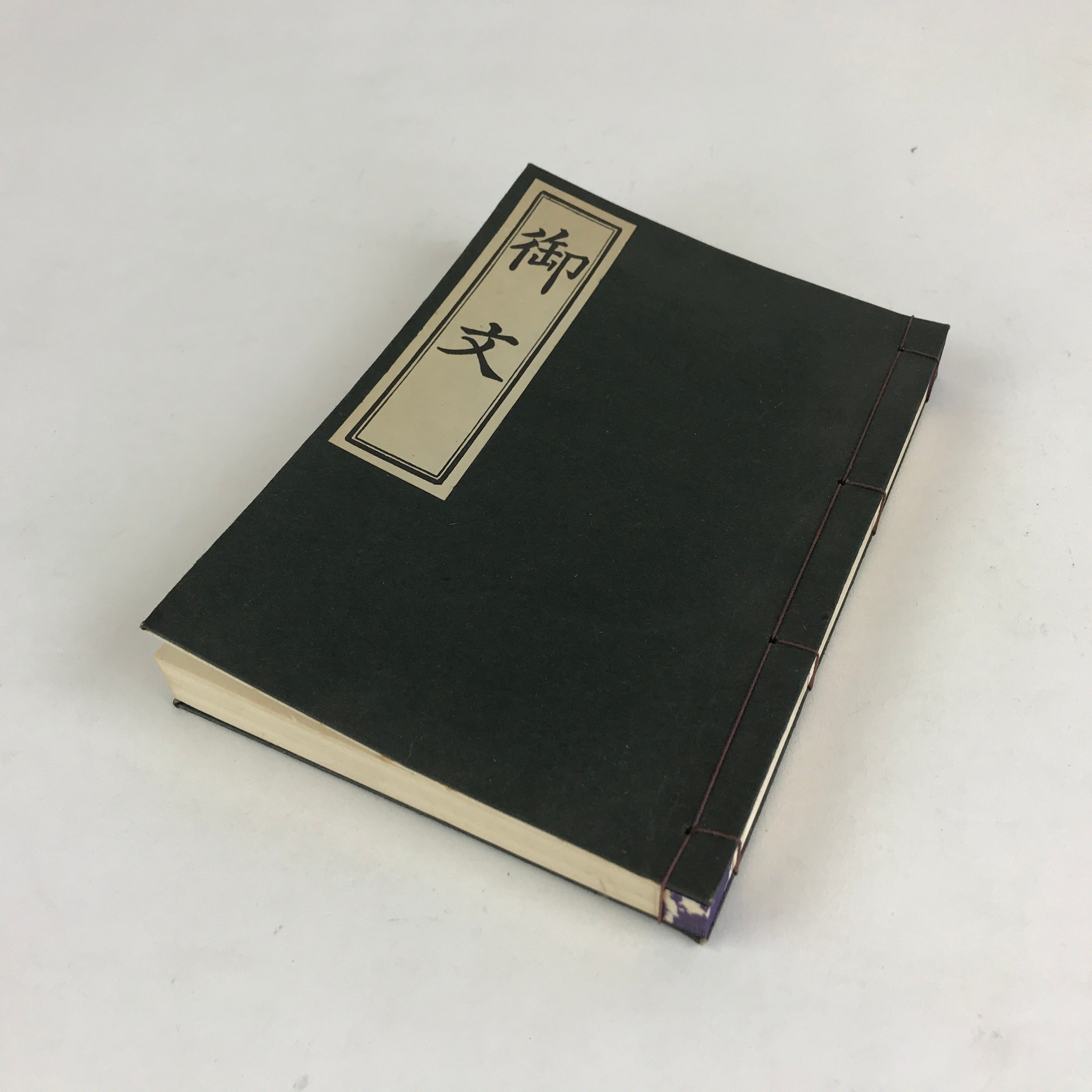 Japanese Buddhist Jodo-Shinshu Honganji Letter Gobunsho Ofumi Book Showa48 BU949