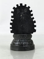 Japanese Buddhist Metal Statue Buddha Shaka Nyorai Nara Daibutsu Brown BA790