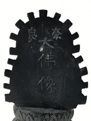 buddha_you様オーダー品 Japanese Buddhist Metal Statue Buddha Shaka Nyorai Nara Daibutsu