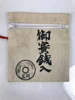 Japanese Buddhist Money Offering Bag Vtg Kukai Osaisen Pouch Fabric Beige BA848
