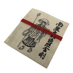 Japanese Buddhist Money Offering Bag Vtg Kukai Osaisen Pouch Fabric Beige BA848