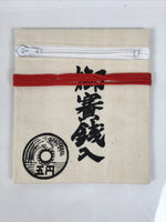 Japanese Buddhist Money Offering Bag Vtg Kukai Osaisen Pouch Fabric Beige BA849