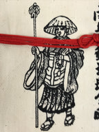 Japanese Buddhist Money Offering Bag Vtg Kukai Osaisen Pouch Fabric Beige BA849
