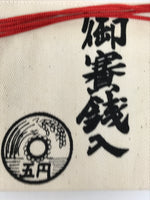 Japanese Buddhist Money Offering Bag Vtg Kukai Osaisen Pouch Fabric Beige BA849