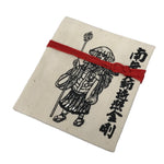 Japanese Buddhist Money Offering Bag Vtg Kukai Osaisen Pouch Fabric Beige BA849