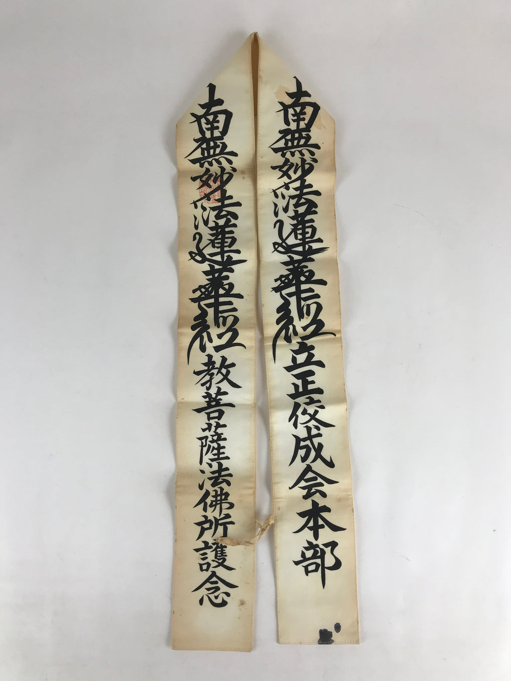 Japanese Buddhist Nichiren Sect Tasuki Vtg Sutra Risshō Kōsei Kai White Costume
