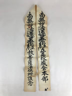 Japanese Buddhist Nichiren Sect Tasuki Vtg Sutra Risshō Kōsei Kai White Costume