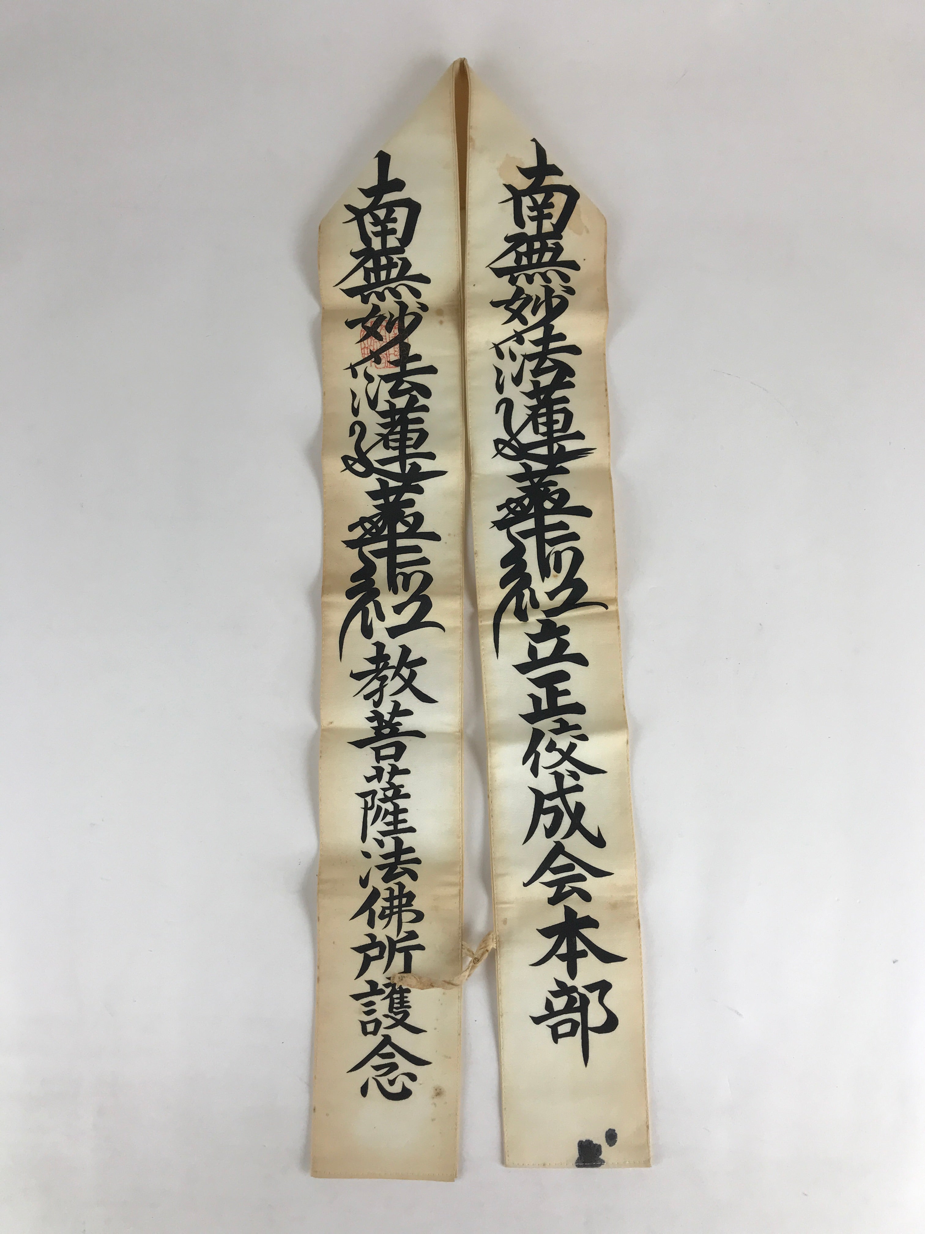 Japanese Buddhist Nichiren Sect Tasuki Vtg Sutra Risshō Kōsei Kai White Costume