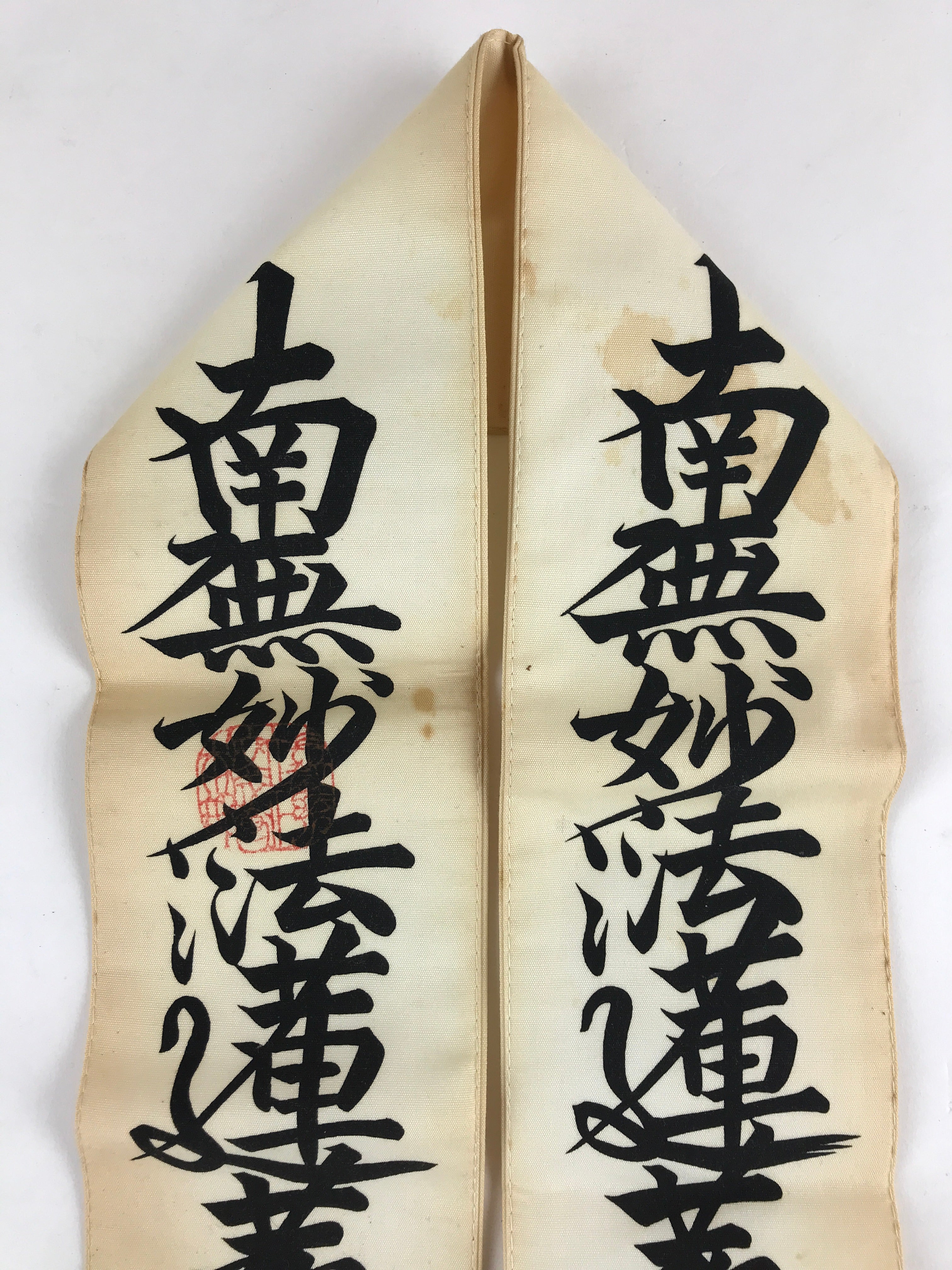 Japanese Buddhist Nichiren Sect Tasuki Vtg Sutra Risshō Kōsei Kai White Costume