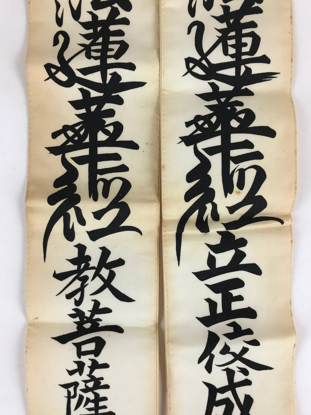 Japanese Buddhist Nichiren Sect Tasuki Vtg Sutra Risshō Kōsei Kai White Costume
