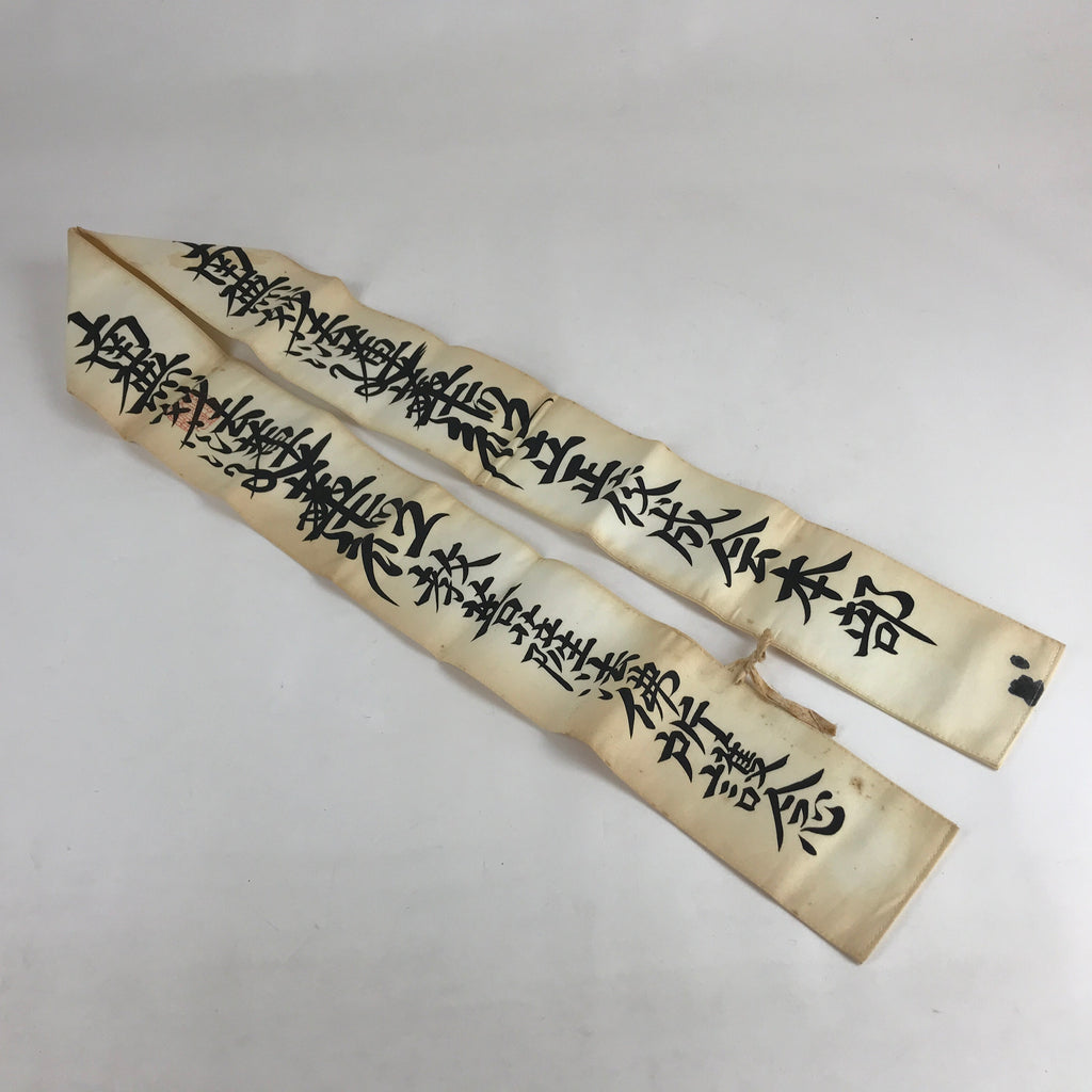 Japanese Buddhist Nichiren Sect Tasuki Vtg Sutra Risshō Kōsei Kai White Costume