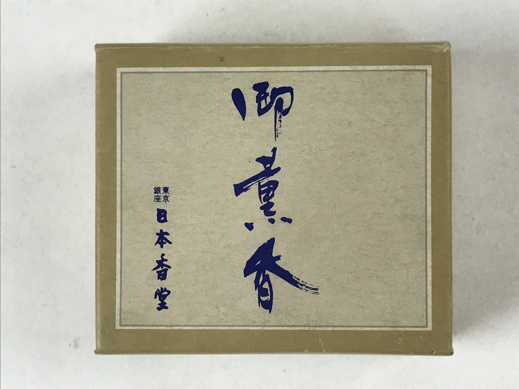 Japanese Buddhist Offer Incense Shoko Burning Incense Vtg Wood Chips W/ Box IN15