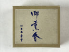 Japanese Buddhist Offer Incense Shoko Burning Incense Vtg Wood Chips W/ Box IN15