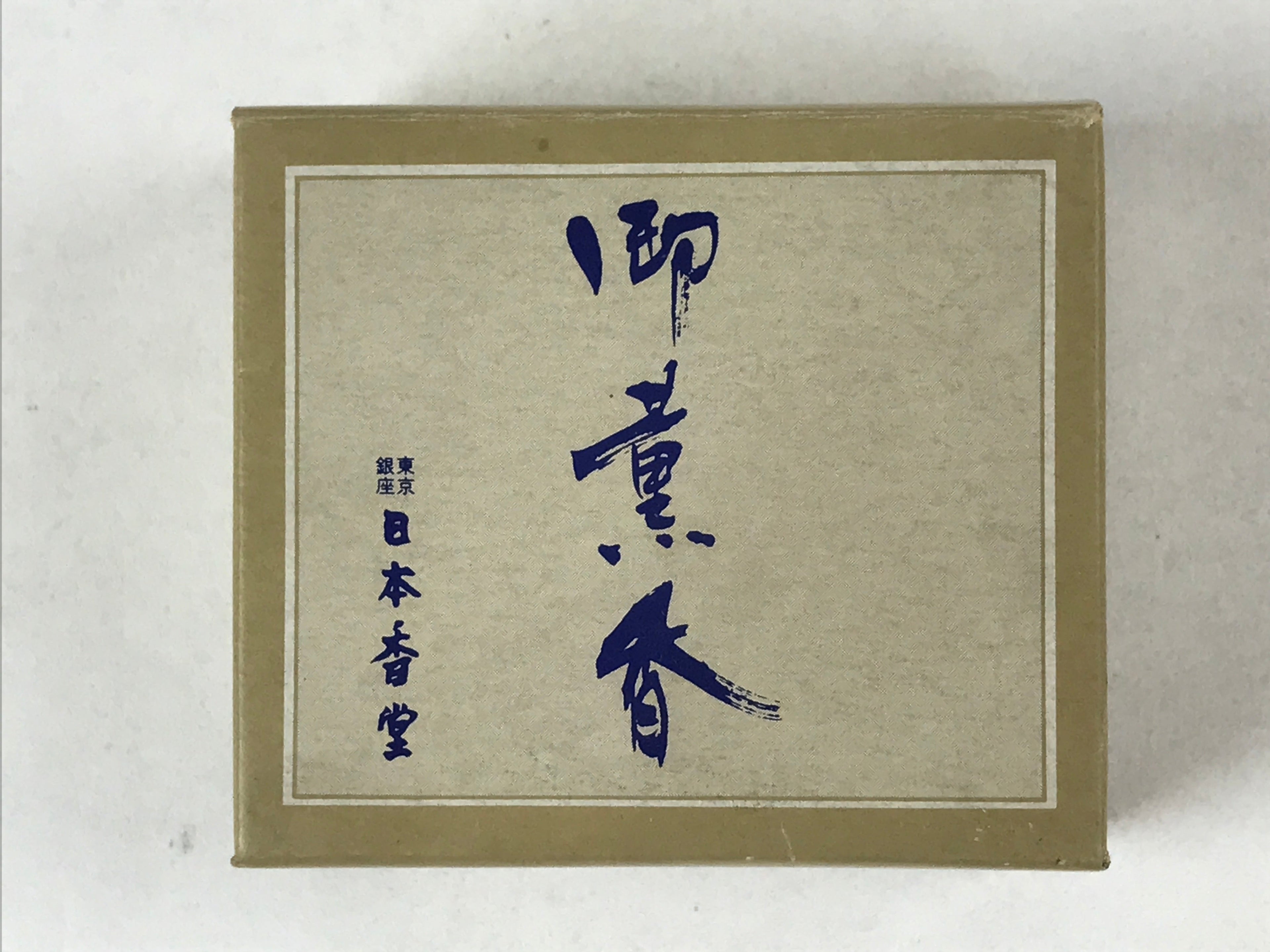 Japanese Buddhist Offer Incense Shoko Burning Incense Vtg Wood Chips W/ Box IN15