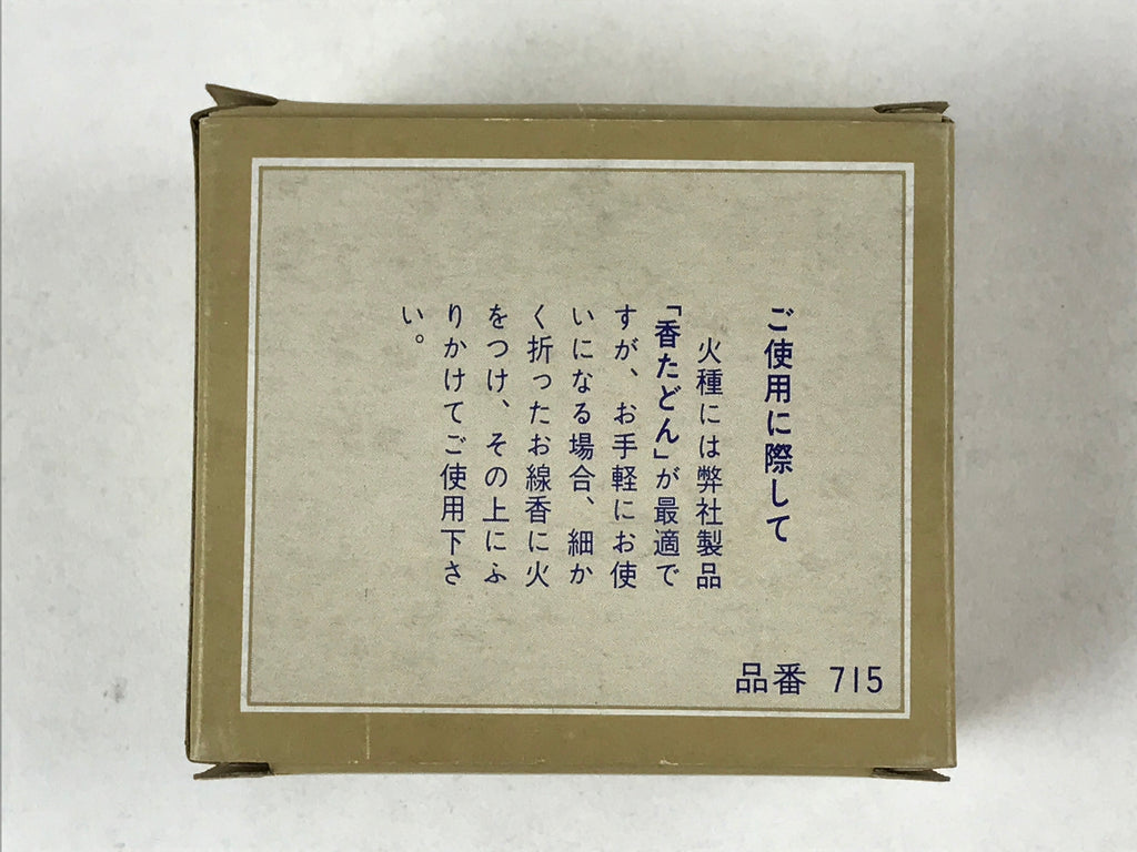 Japanese Buddhist Offer Incense Shoko Burning Incense Vtg Wood Chips W/ Box IN15