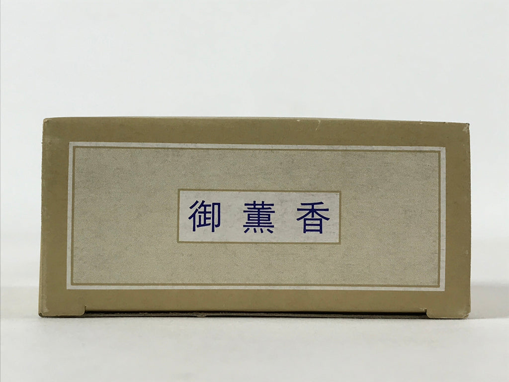 Japanese Buddhist Offer Incense Shoko Burning Incense Vtg Wood Chips W/ Box IN15