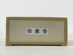 Japanese Buddhist Offer Incense Shoko Burning Incense Vtg Wood Chips W/ Box IN15