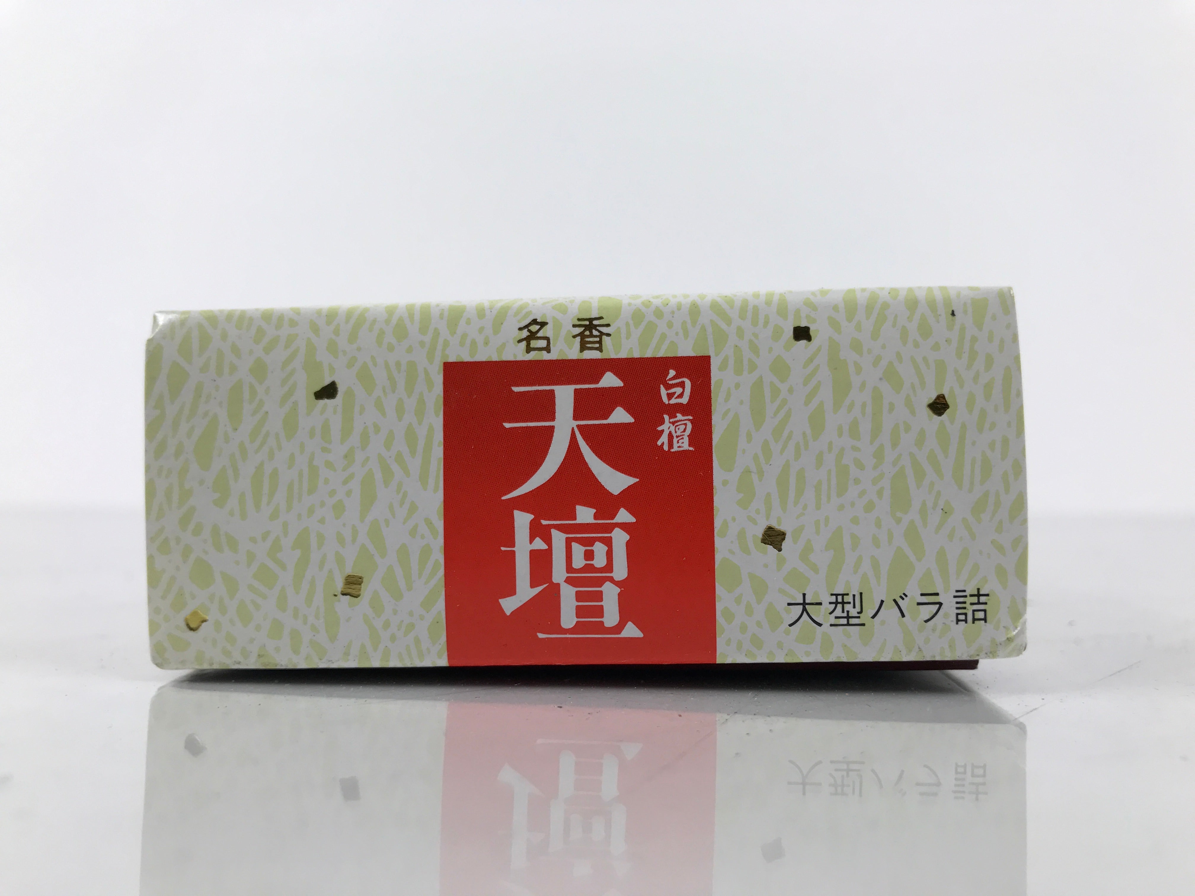 Japanese Buddhist Offer Incense Sticks Senko Vtg Boxed Brown Sandalwood IN20