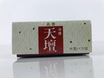 Japanese Buddhist Offer Incense Sticks Senko Vtg Boxed Brown Sandalwood IN20